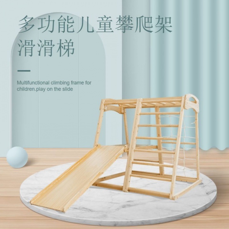 Gymnastic Ring Wood - 屋内遊具 モンテッソーリ ベビークライマー 木製クライミングフレーム キッズ ピクラー