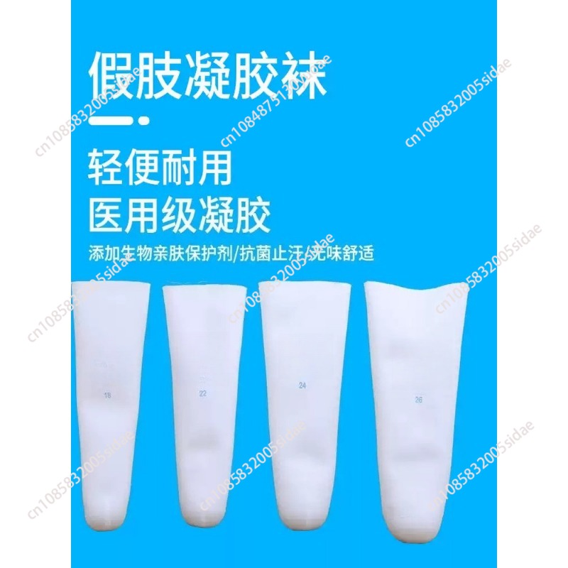 3mm厚の義足用ジェルソックス、膝下の残存部分用ライナー、柔 - Knee Sleeve Pair のレビューと価格